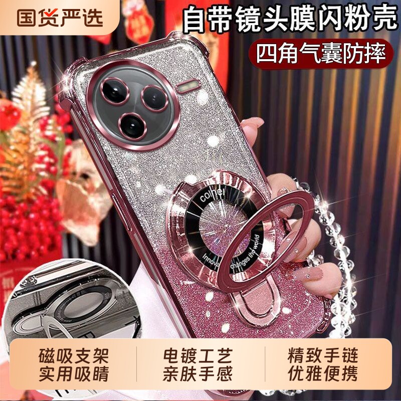 适用于红米K90Promax手机壳note15pro+新款磁吸支架turbo4镜头全包Redmi14c防摔气囊高级渐变闪卡K60透晶手链
