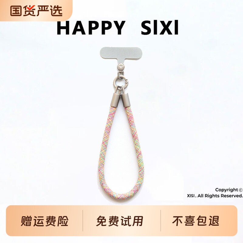 手机挂绳手机绳手腕款超好看独特挂绳高级感哑光编织手机挂绳手腕带短款手机链防摔防盗防丢垫片相机挂链耐用