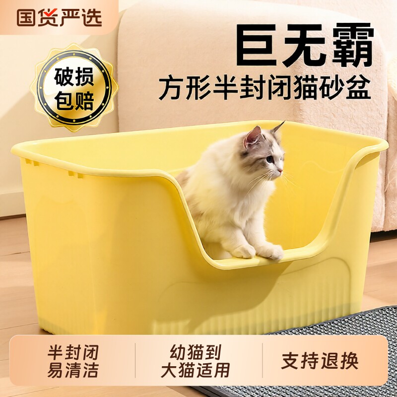 猫砂盆超大号防外溅特大半封闭厕所幼猫咪猫屎盆缅因猫宠物用品