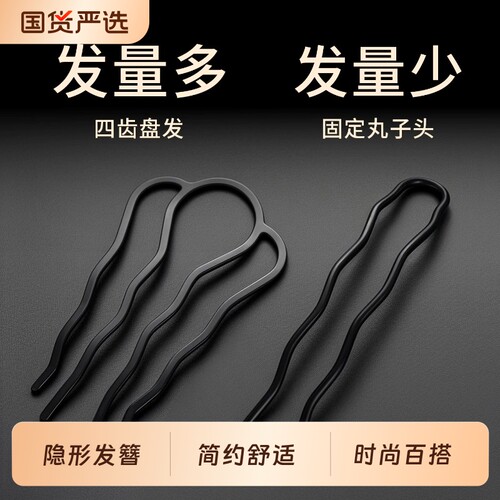 简约舒适懒人丸子头盘发神器