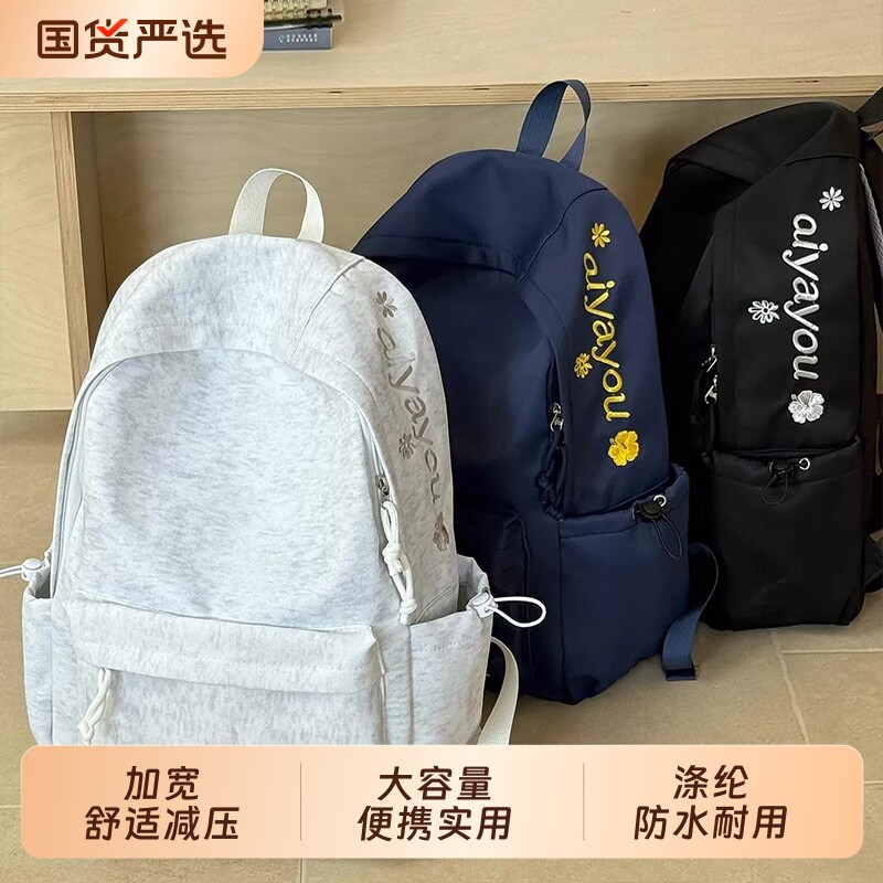 简约双肩包大容量|超1000次加购图片