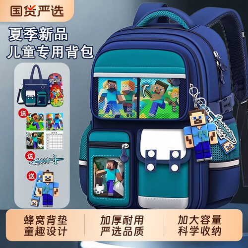 一到六年级儿童减负护脊双肩书包