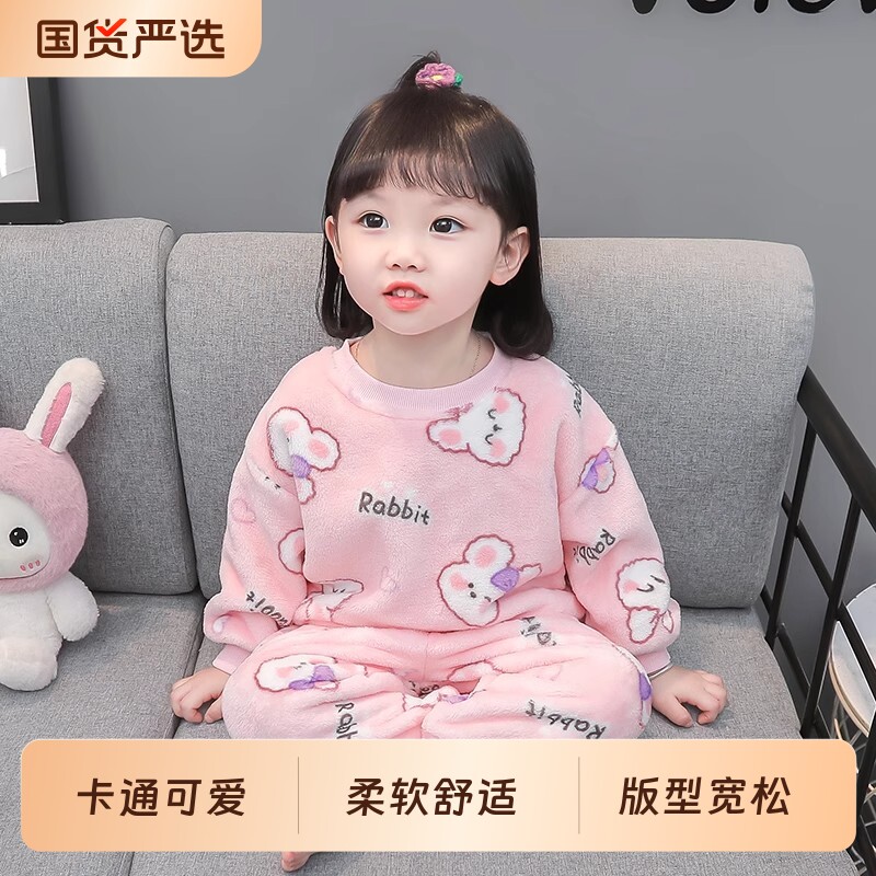 儿童法兰绒睡衣男孩秋冬季套装女孩宝宝保暖男童套头珊瑚绒家居服