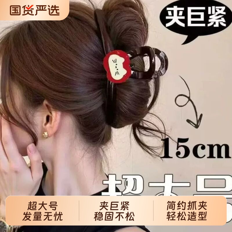 新款超大号抓夹15cm发量多专用后脑勺高级感鲨鱼夹盘发夹发夹套装图片