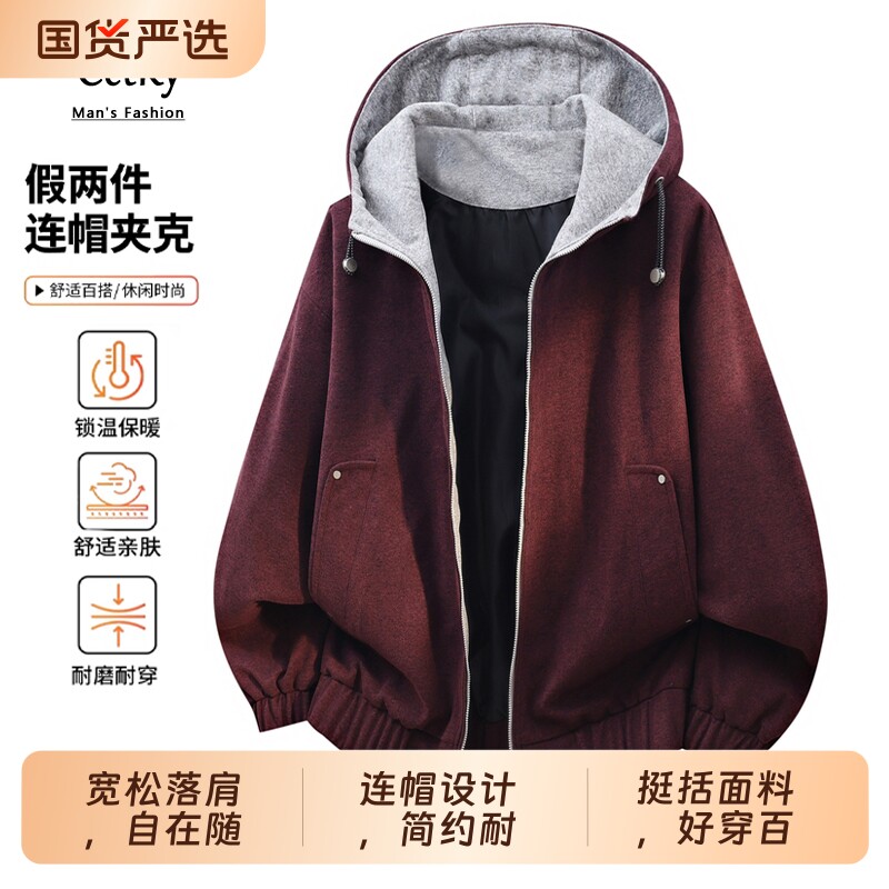 CeTky美式时尚百搭秋冬季男装连帽夹克男oversize情侣学院风外套
