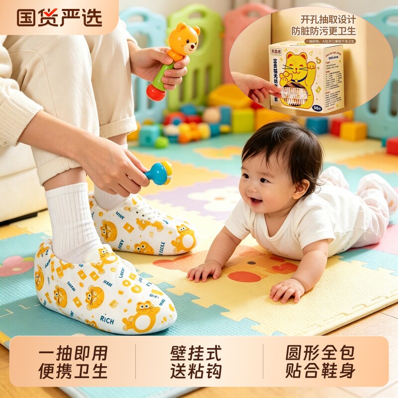 一次性鞋套全包家用室内加厚无纺布防滑耐磨适用爬爬垫便携加长