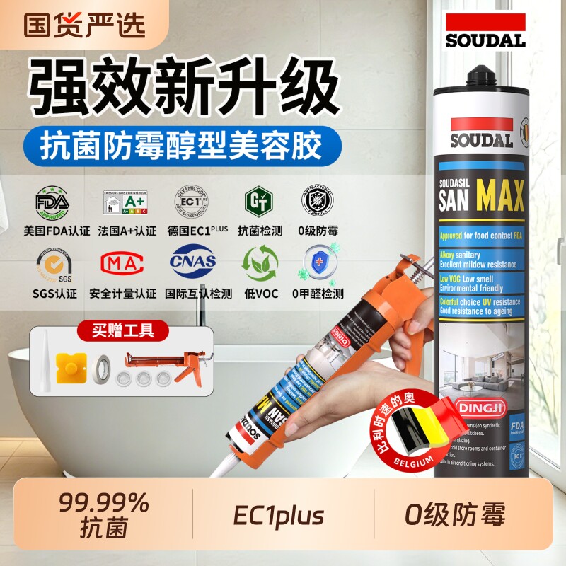 速的奥防水防霉玻璃胶厨房卫浴图片