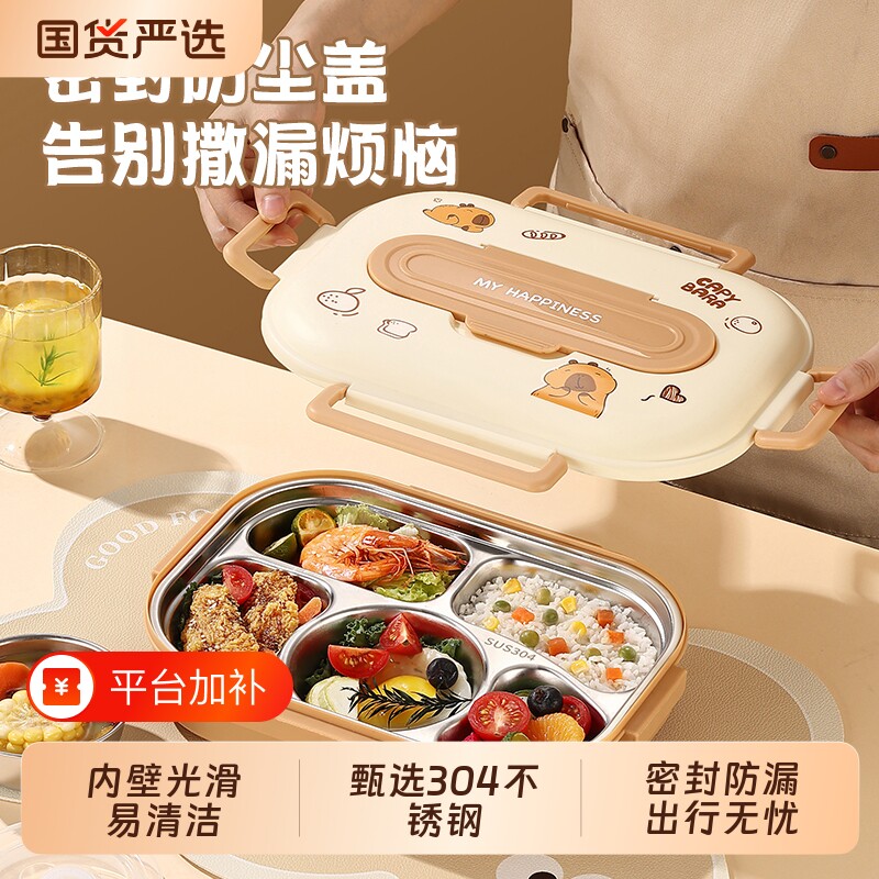 儿童饭盒上班族304不锈钢学生专用保温餐盒食堂打饭便当盒分格
