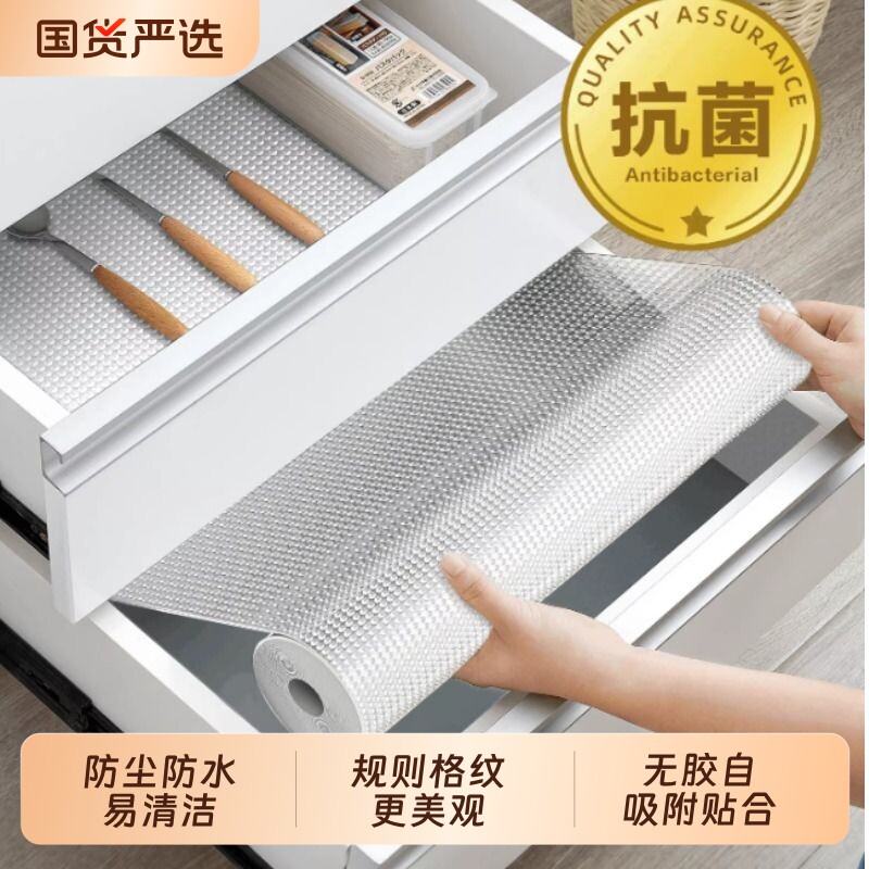 鞋柜防脏垫纸鞋架防尘专用垫子抽屉衣柜橱柜防潮垫纸厨房防滑垫