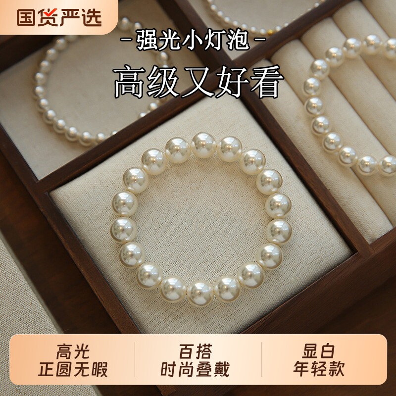 轻奢小众珍珠手串女显白精致叠戴小米粒贝珠仿珍珠百搭手链高级感