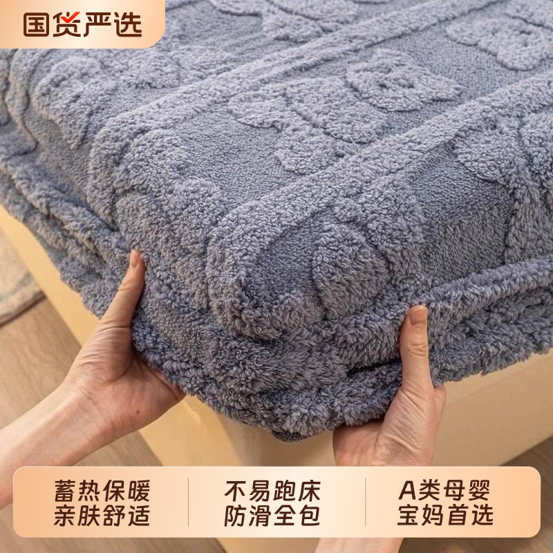 秋冬加厚保暖床笠防滑床垫全包学生宿舍纯色床罩床品单件三件套新