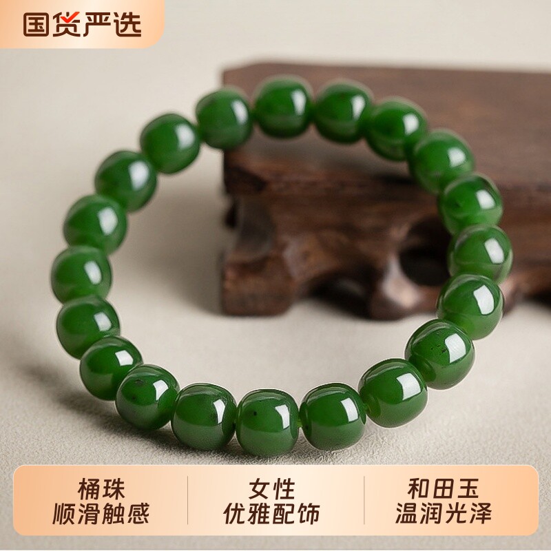 天然和田玉老型珠散珠手链女diy串珠碧玉菠菜绿手串高级小众轻奢