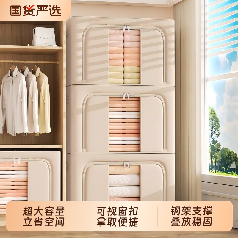 衣服被子收纳袋搬家打包袋衣物羽绒服整理箱大容量防水防潮收纳箱