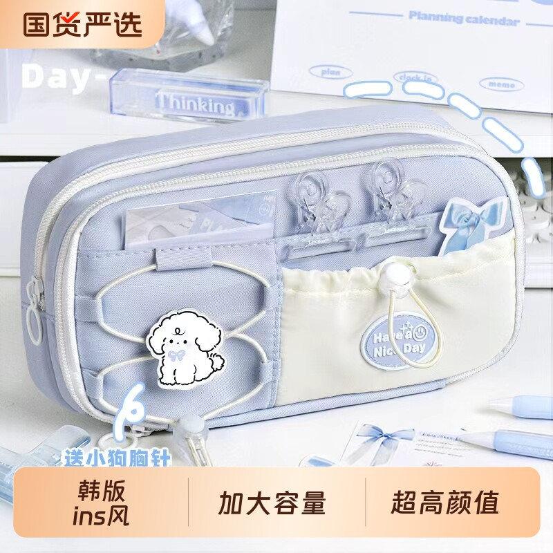 海盐奶蓝！笔袋大容量女孩款女童文具袋高颜值ins风小学生儿童铅笔盒超火初中生简约高中小众2026新款不撞款图片