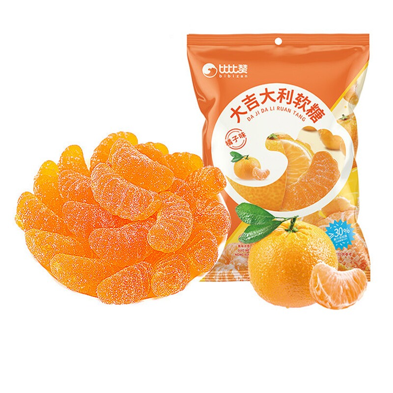 比比赞大吉大利橘子软糖500g老式橘瓣糖结婚散装年货批发玉米休闲