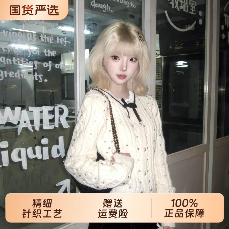 叩姿网红爆款烫钻圆领毛衣针织开衫女富家千金小香风修身短款