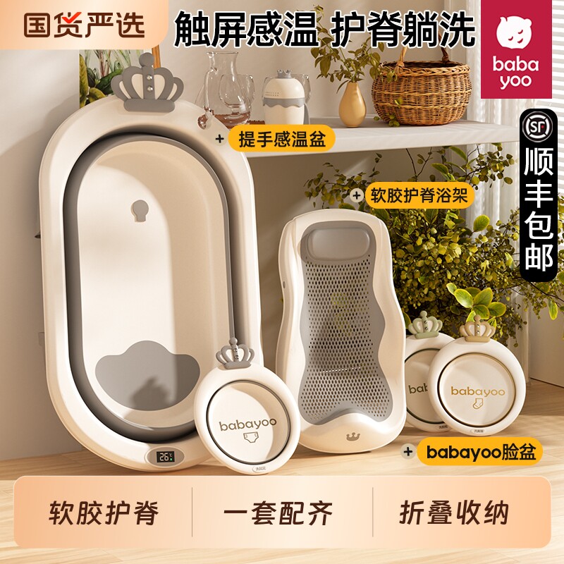 婴儿洗澡盆浴盆宝宝可折叠幼儿坐躺大号浴桶小孩家用新生儿童用品