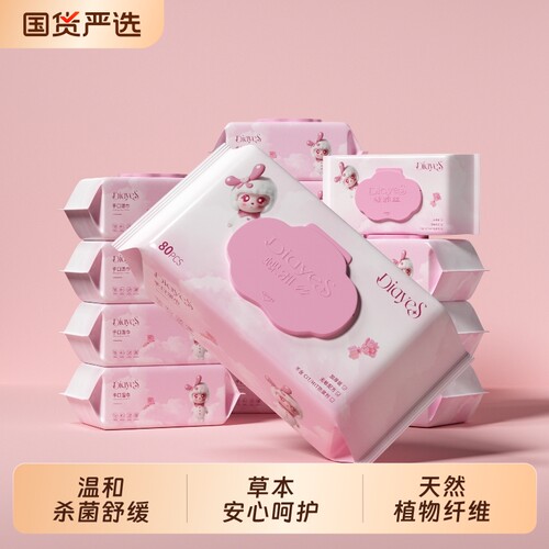 蝶雅丝80抽婴儿湿巾大包新生宝宝儿童专用手口屁湿纸巾家庭实惠装