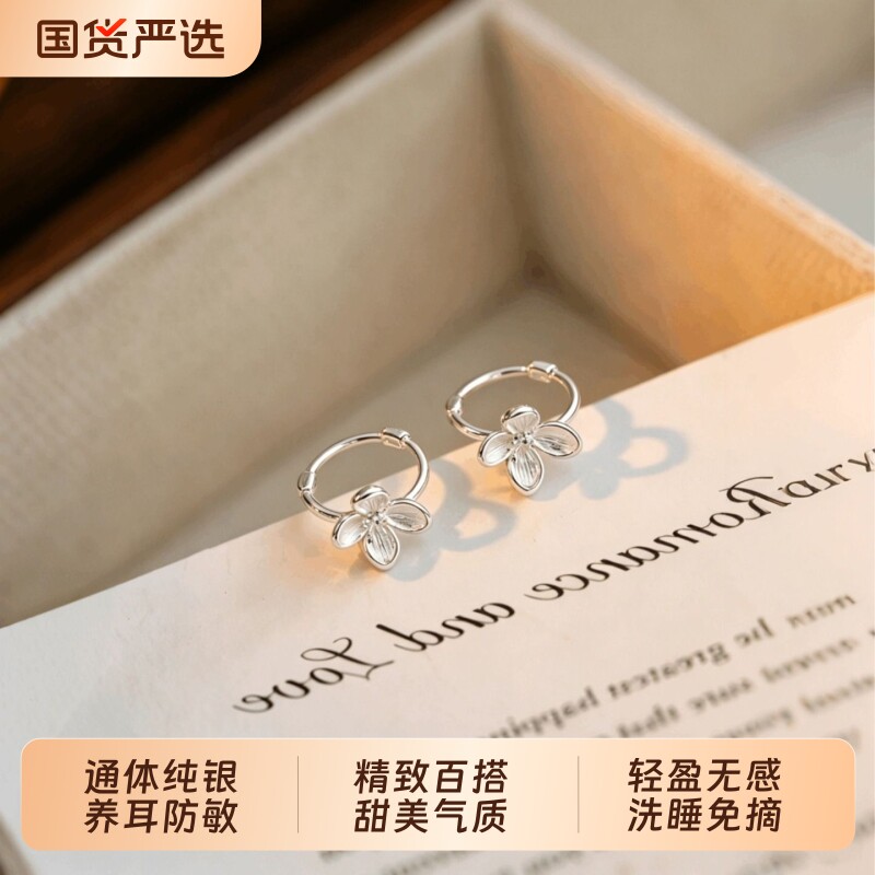 s925纯银立体花朵耳环女生小众高级感耳扣耳饰精致简约百搭耳钉