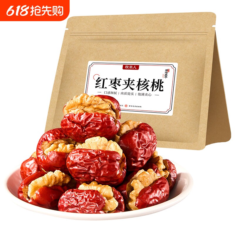 牧果人红枣夹核桃仁150g新疆特产夹心枣孕妇儿童健康营养休闲零食