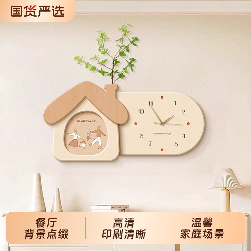 一家餐厅装饰画带钟表饭厅挂画奶油风客厅餐桌墙面壁画免打孔时钟