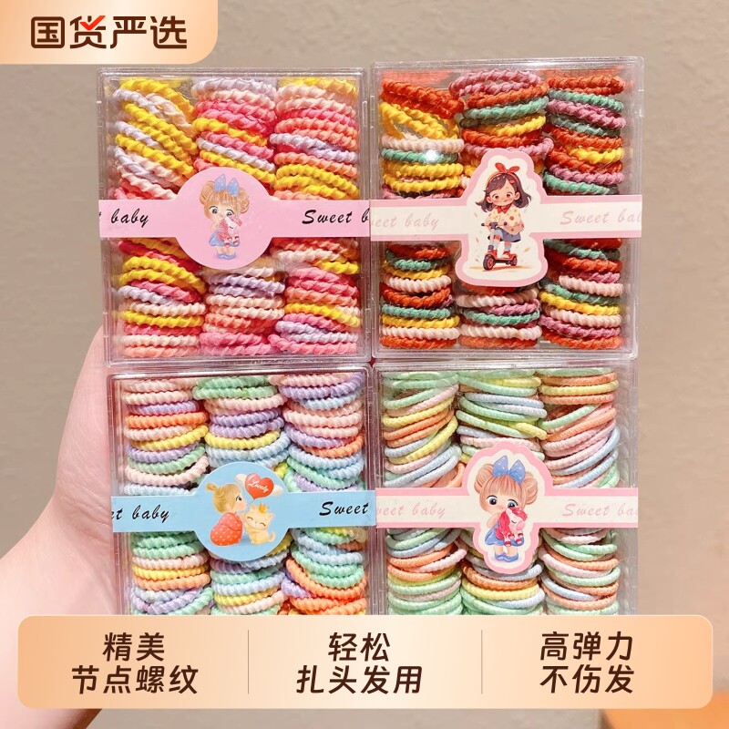 儿童皮筋宝宝不伤发高弹力发圈头绳女童婴儿扎小拇指发绳彩色黑色