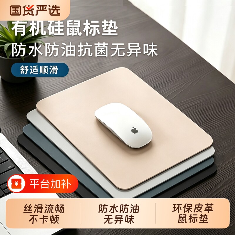 简约办公桌垫鼠标垫小号纯色电竞键盘保护垫笔记本电脑家用游戏垫