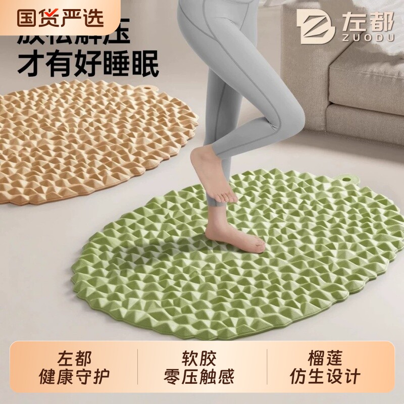 慢跑按摩榴莲指压板软硅胶足底按摩垫脚底脚踩跑步专用减肥趾压板