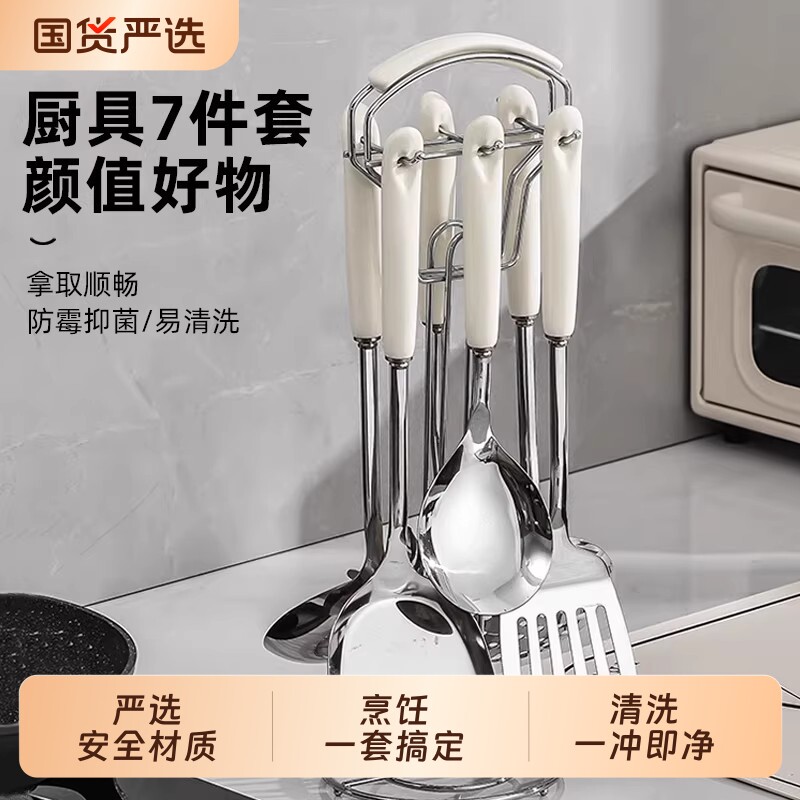 拜格不锈钢锅铲家用厨具套装厨房专用炒菜铲子汤漏勺全套工具组合