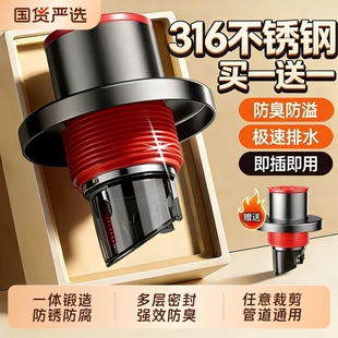 316不锈钢洗衣机下水止逆阀防反水下水道排水管密封塞防返臭神器