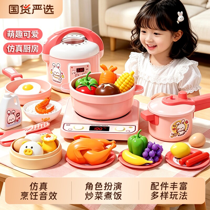 儿童厨房做饭玩具过家家厨具仿真煮做饭煮菜水果套装女孩生日礼物