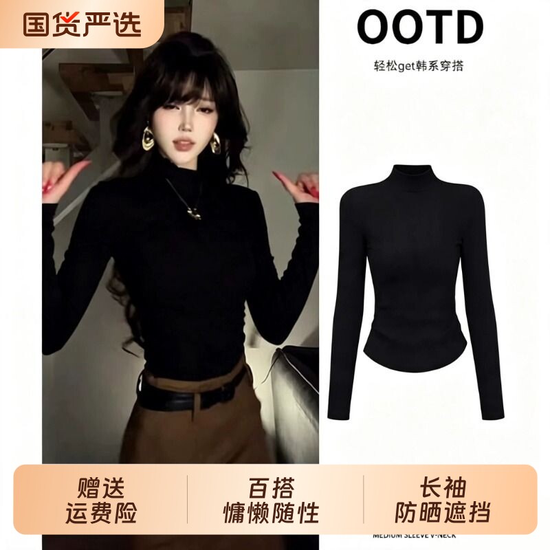 半高领黑色打底衫长袖紧身上衣t恤女修身内搭中长袖秋冬御姐穿搭