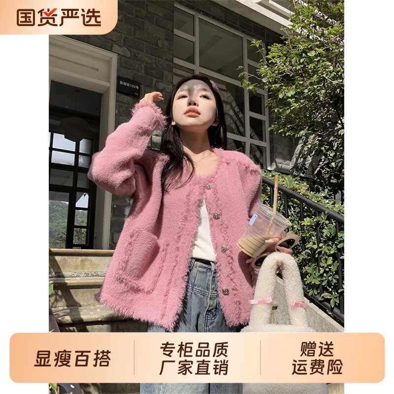 颂衣阁小香风新款粉色针织外套女早春季小众高级感毛衣开衫上衣