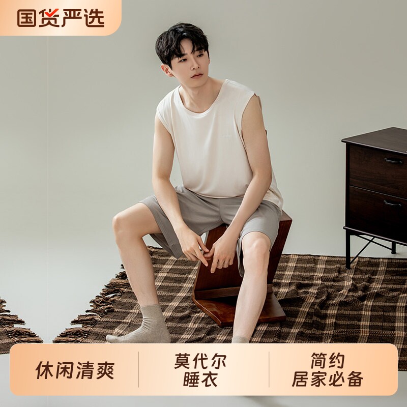 【凉感】莫代尔睡衣男士夏季无袖背心短裤薄款夏天男款冰丝家居服图片