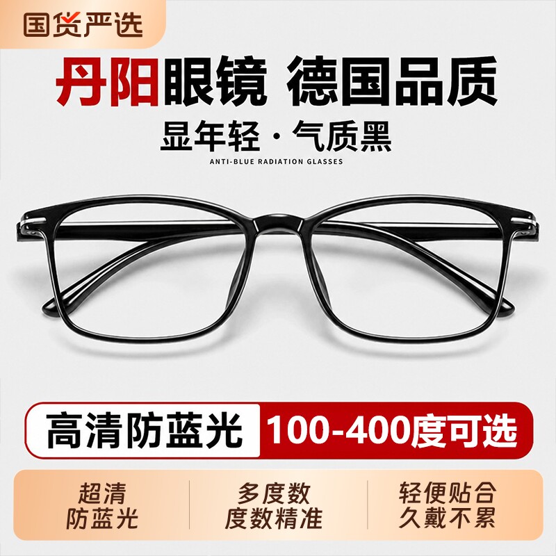 丹阳老花镜女超轻防蓝光抗疲劳高档品牌正品高清中老年老花眼镜男