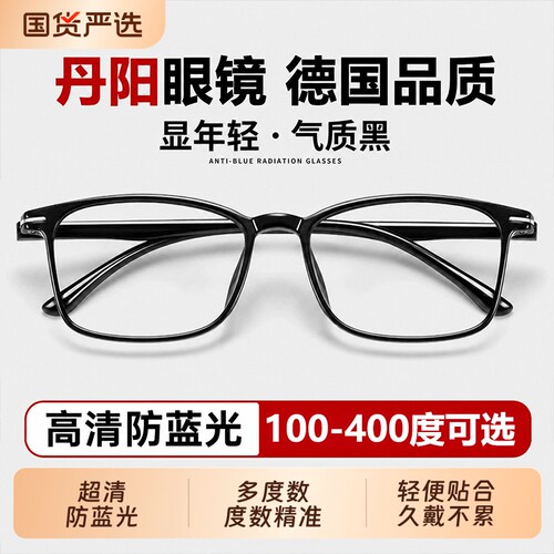 丹阳老花镜女超轻防蓝光抗疲劳高档品牌正品高清中老年老花眼镜男
