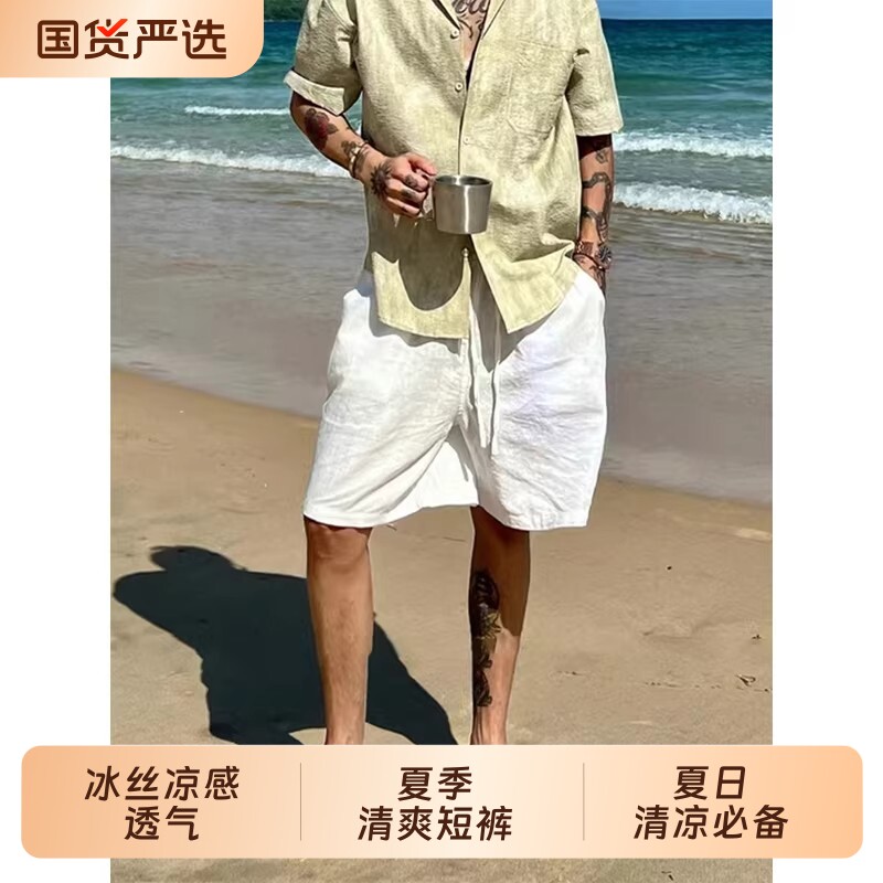 老钱风男士仿亚麻短裤夏季薄款海边度假风裤子松弛沙滩裤冰丝