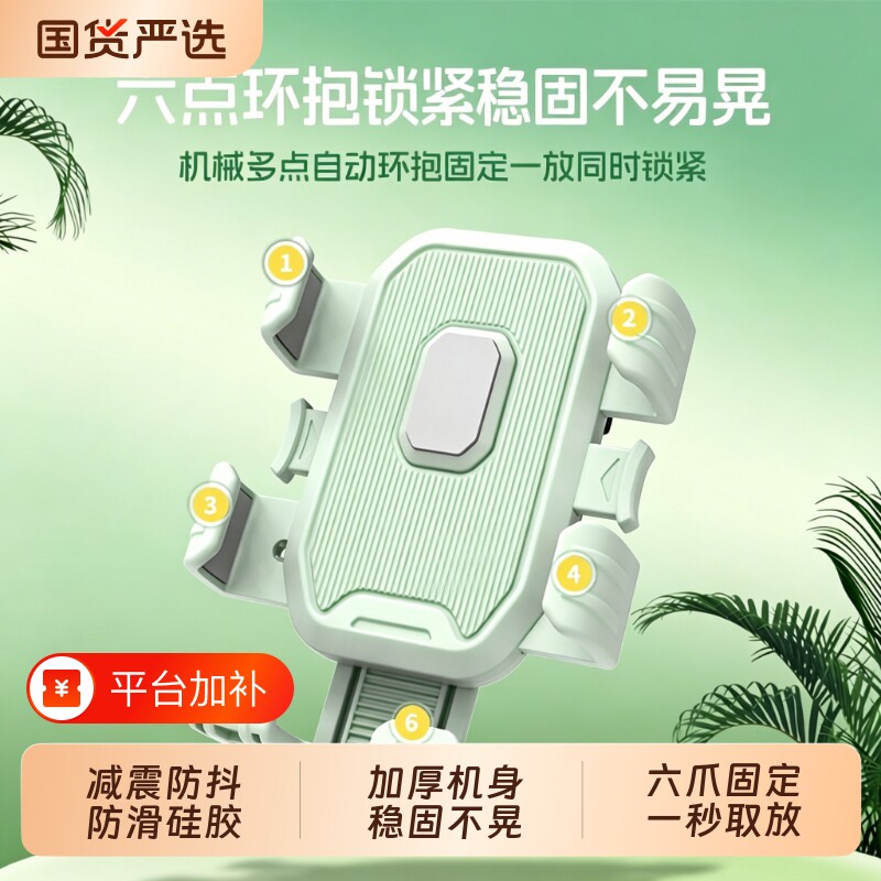 电动车手机支架2026新款防震防抖三轮摩托自行车外卖骑手骑行支架后视镜固定导航车把充电悬臂稳固