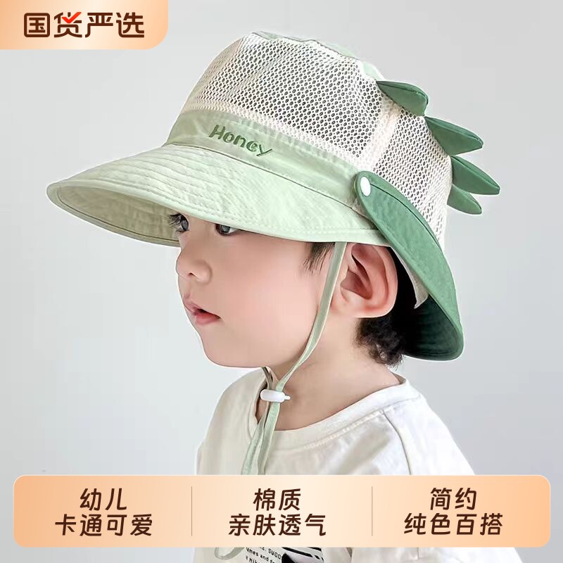宝宝帽子夏季薄款透气网眼防晒帽卡通男女童出游户外披肩遮阳帽韩