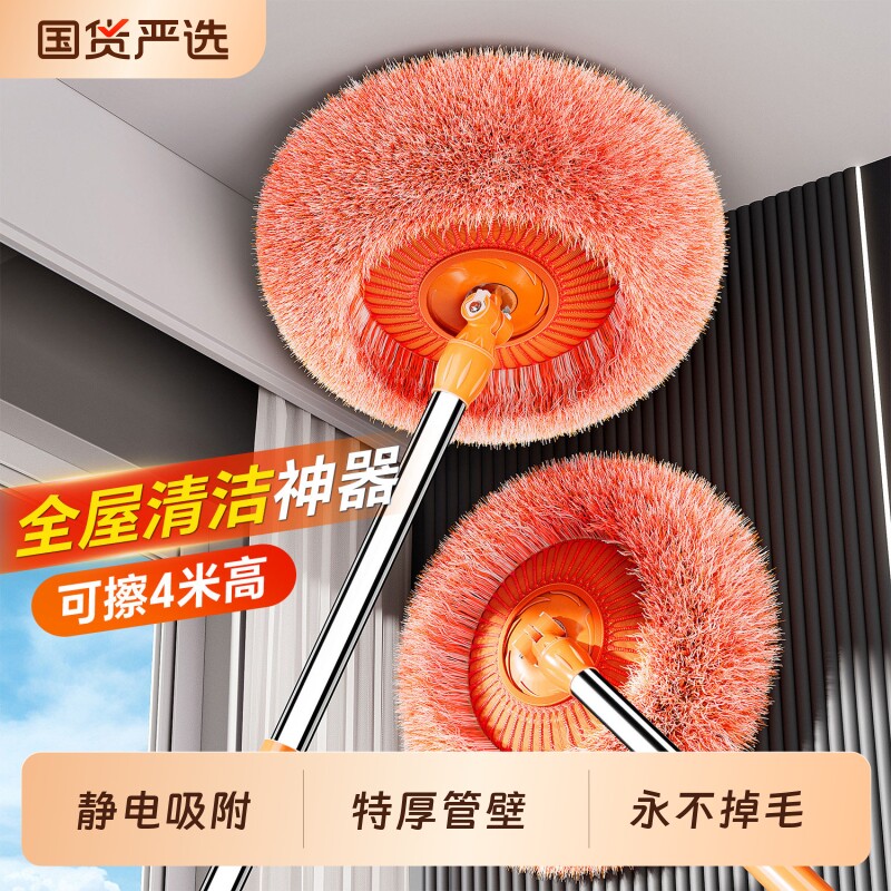 天花板清洁神器鸡毛掸子除尘扫灰家用高处屋顶清理向日葵伸缩拖把
