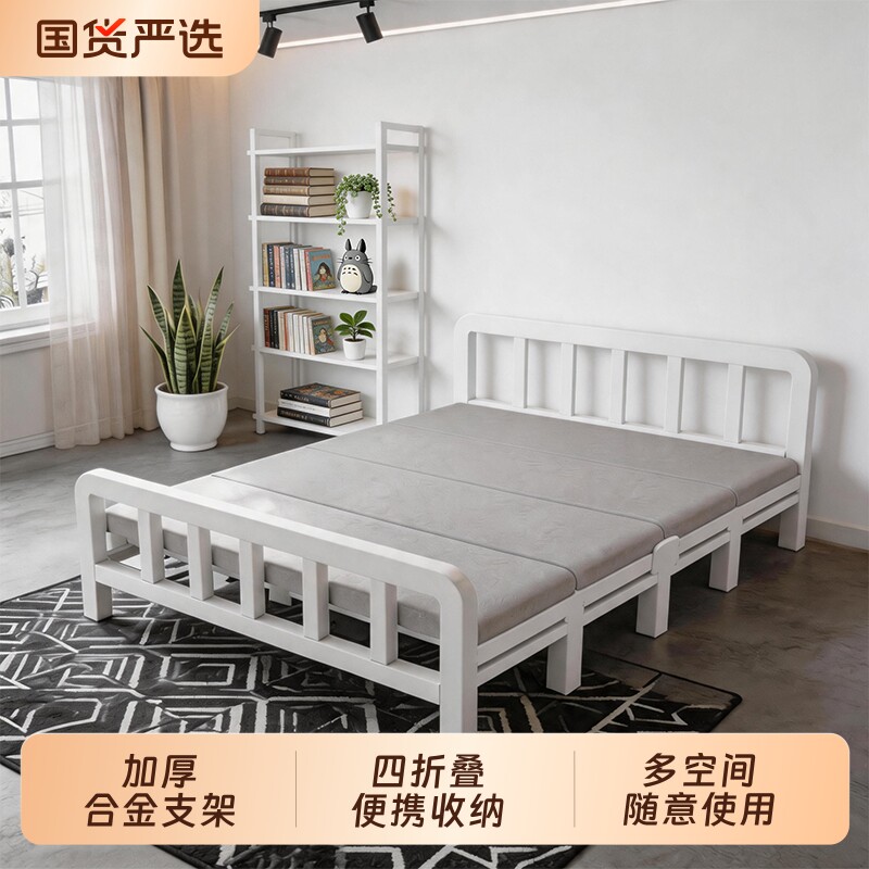 折叠床单人家用成人简约办公室出租屋双人午休铁床加固折叠四折床