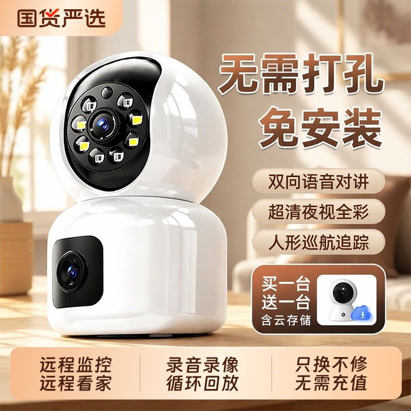 猫警官摄像头监控免插电无线家用手机远程4G无需网络360度无死角图片