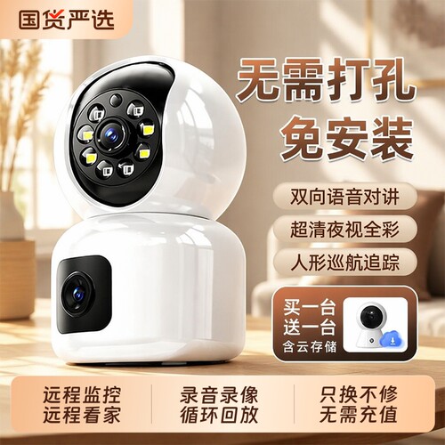 猫警官摄像头监控免插电无线家用手机远程4G无需网络360度无死角