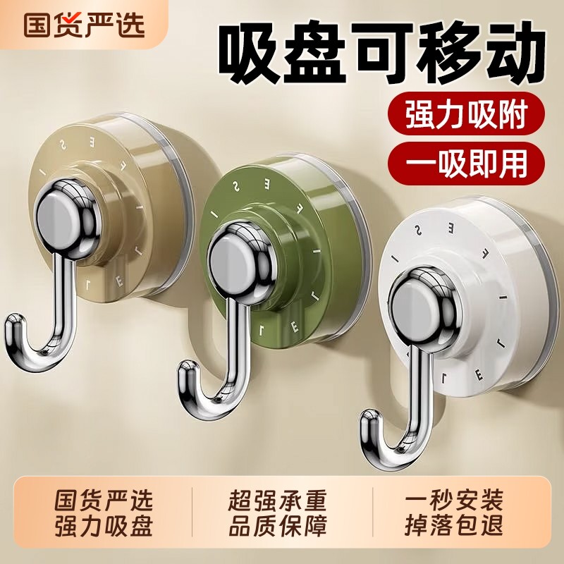 吸盘挂钩免打孔强力承重真空钩子厨房墙壁浴室卫生间门后无痕粘钩