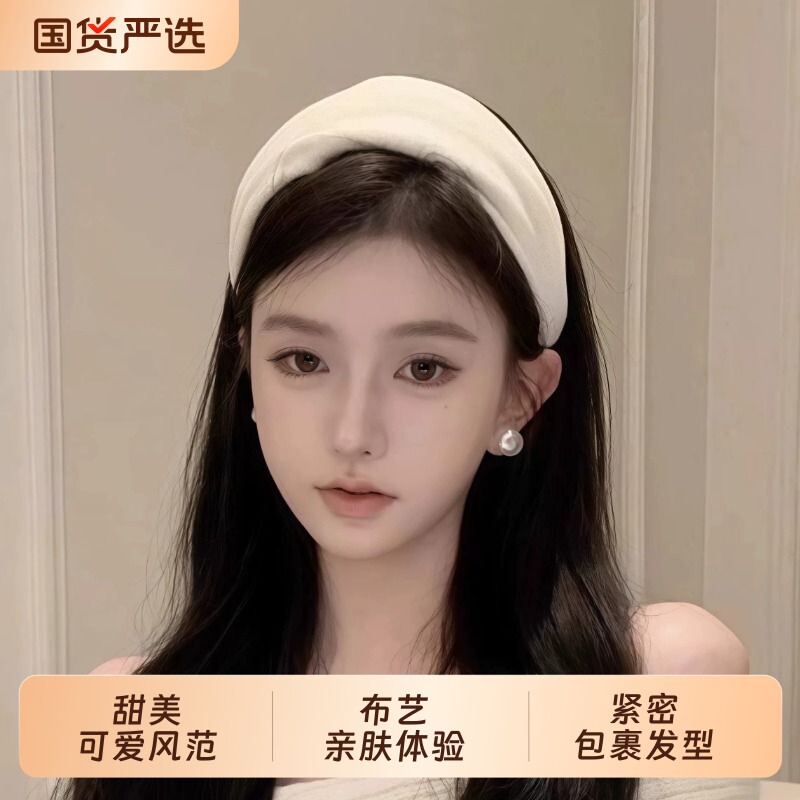 纯白色宽边发箍2026新款简约高颅顶头箍发饰女高级感洗脸发带头饰图片