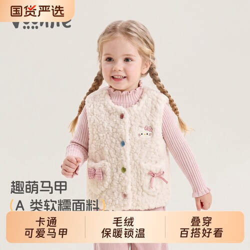 凡猎女童马甲秋冬装洋气宝宝马夹夹棉背心摇粒绒外穿婴儿坎肩冬季