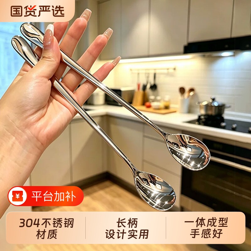 304长咖啡勺长柄搅拌勺韩式家用高颜值不锈钢蜂蜜勺冰勺高档精致