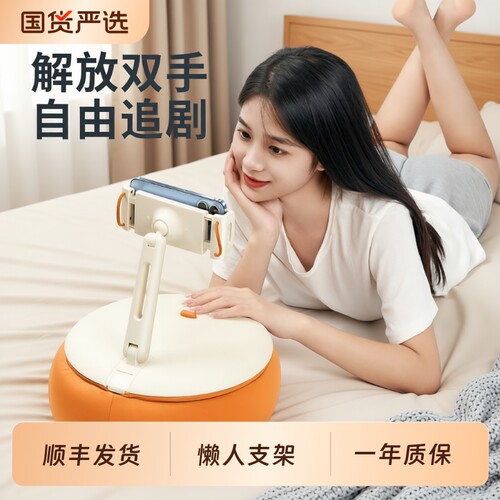 平板抱枕支架360度旋转折叠