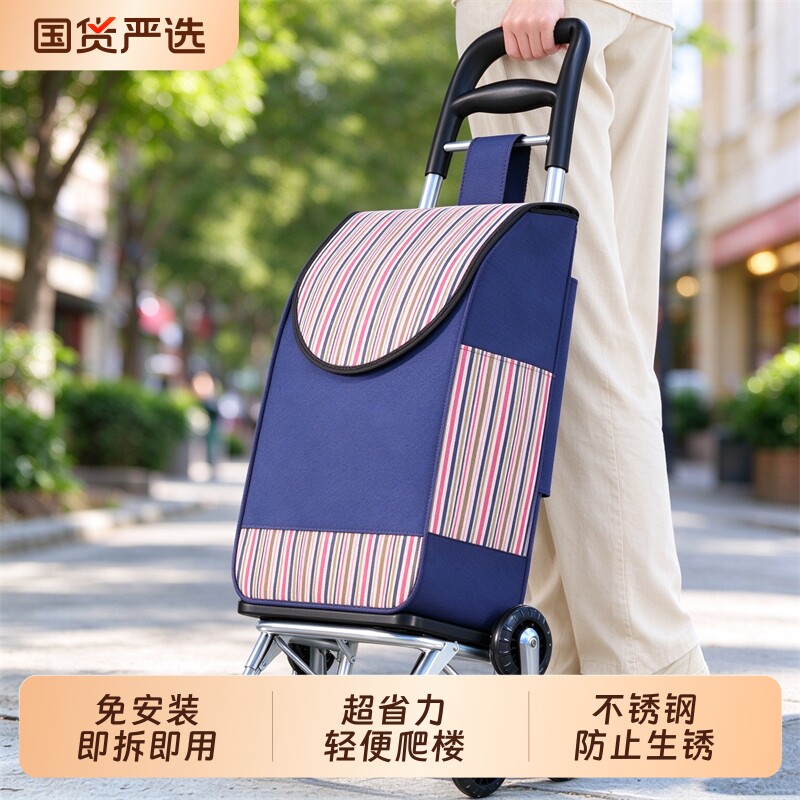 买菜小拉车超市便携购物车老人爬楼轻便家用可折叠拖车拉杆手推车