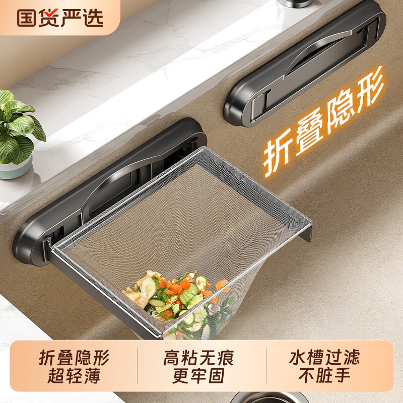 厨房水槽过滤网架垃圾沥水篮洗碗池洗菜盆水池剩饭剩菜过厨房滤网